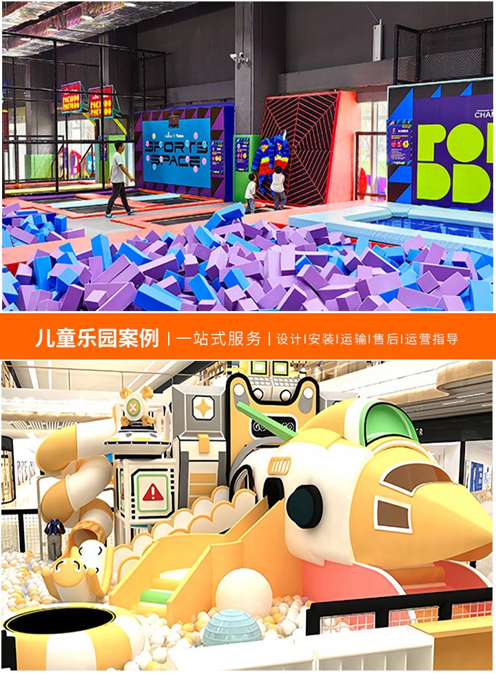 100平淘气堡的利润空间有多大？，深度解析中小型儿童游乐场的盈利模式与市场前景