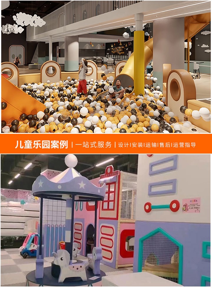 儿童乐园的奇妙世界(探索孩子们的欢乐天地)