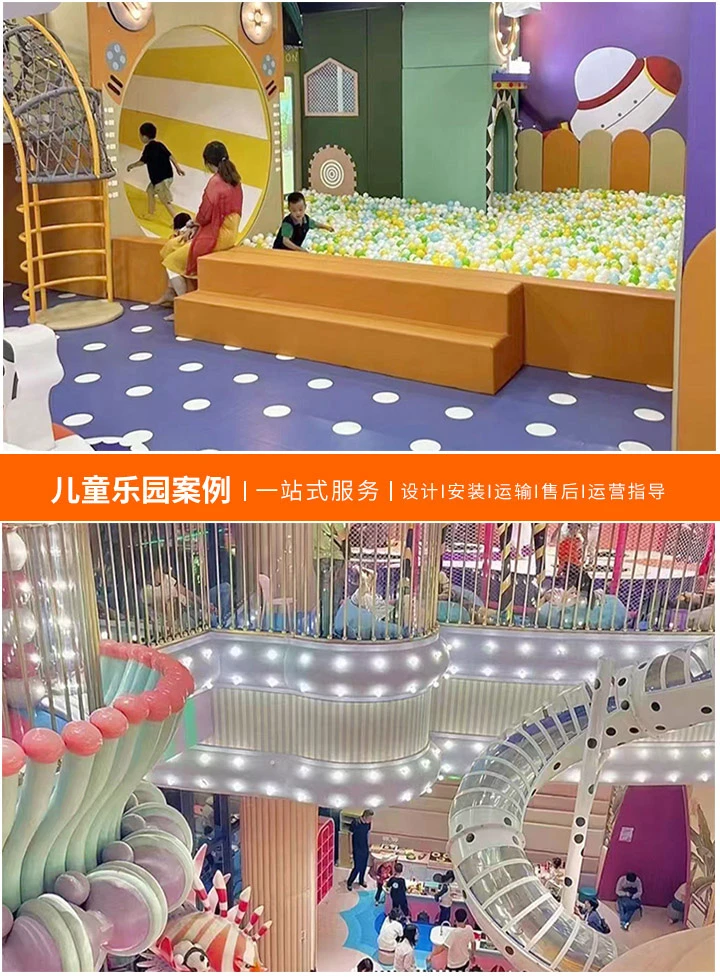 儿童乐园滑滑梯批发厂家直销电话——让孩子们的欢声笑语更响亮！(打造安全、有趣的儿童游乐环境，我们专业为您服务！)