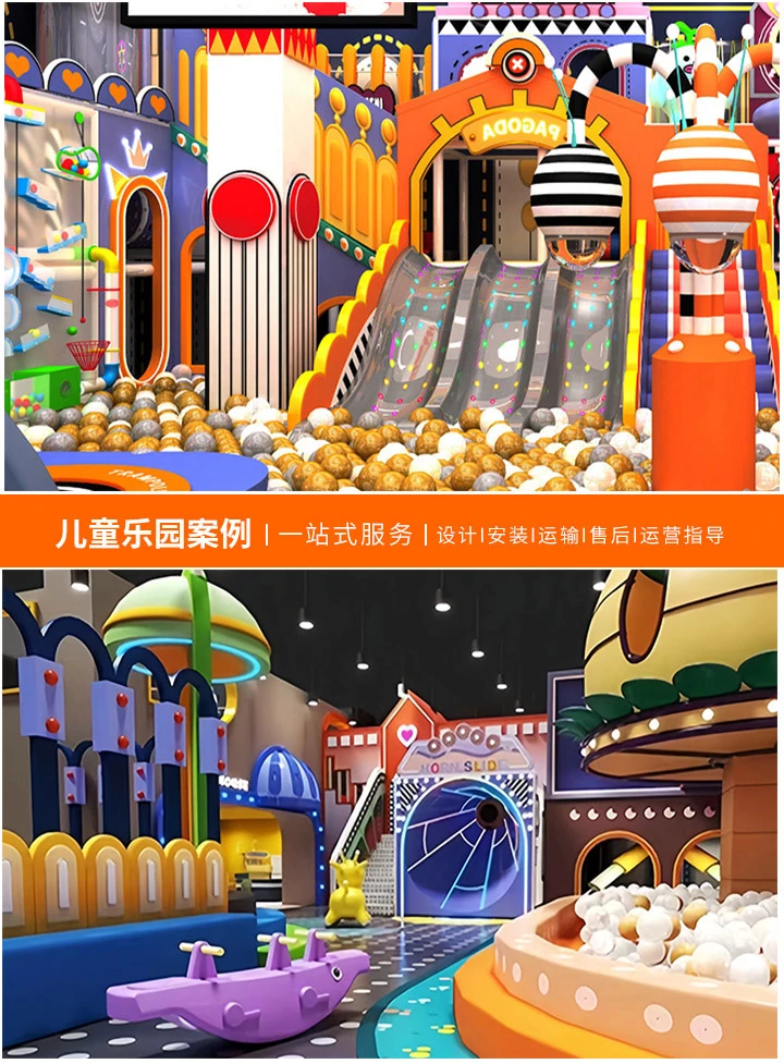 加盟儿童乐园品牌，开启财富新篇章(打造梦想中的儿童乐园，实现创业梦想)