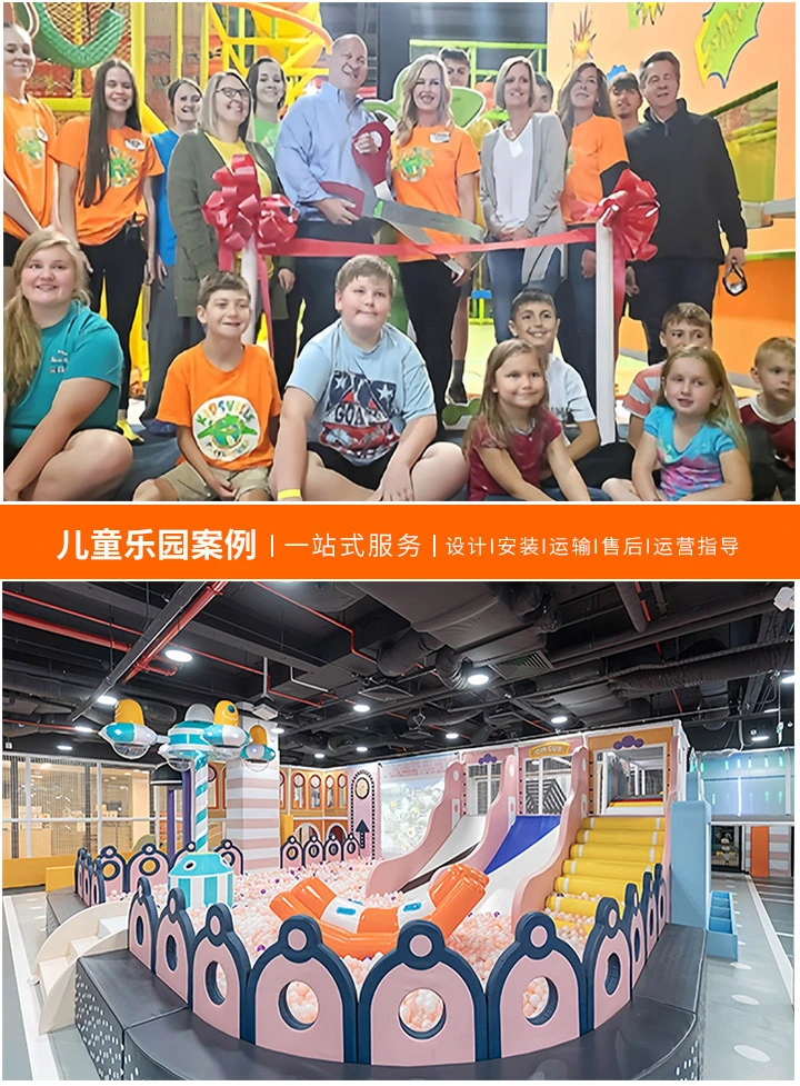 淘气堡投资多少钱？免费加盟是真的吗？，深度解析淘气堡的投资成本与加盟陷阱