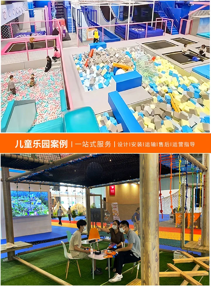 游乐场的再生之路(二手大型设备交易市场的机遇与挑战)