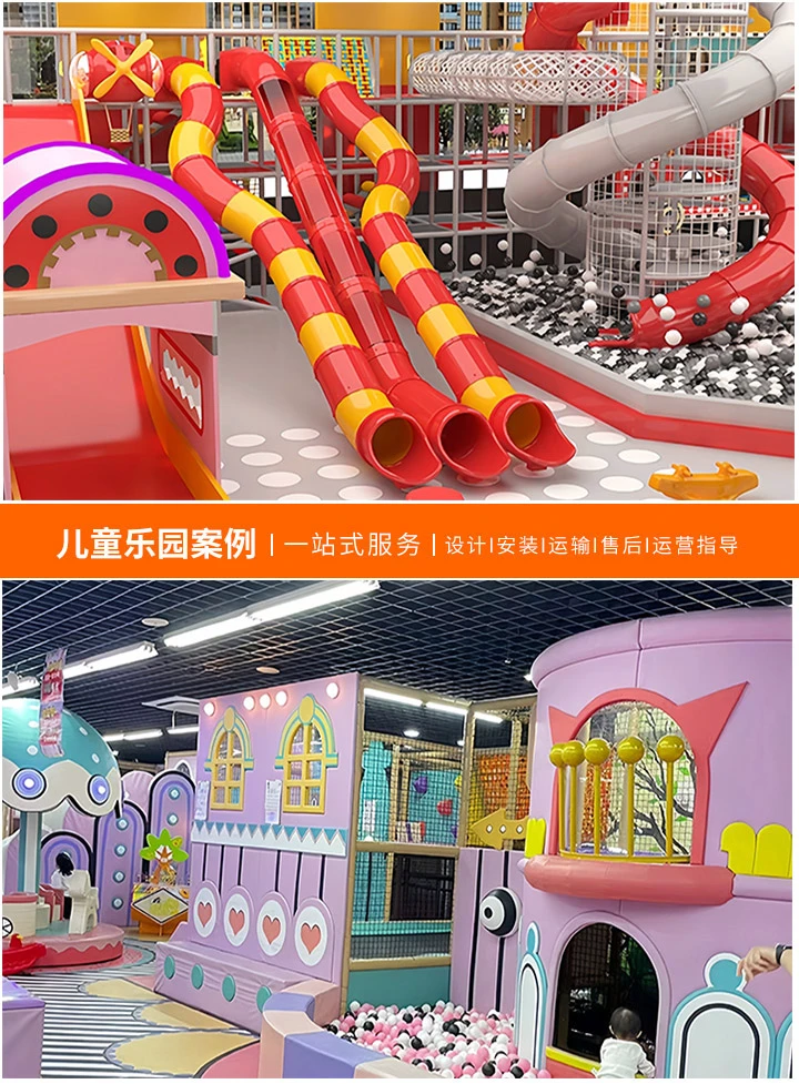 儿童游乐场游玩指南(安全与快乐并行的秘诀)
