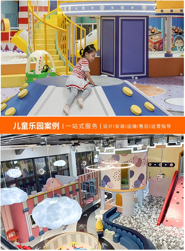 加盟淘气堡儿童乐园，如何选择最佳连锁品牌？(深度分析与推荐，助您开启成功创业之路)