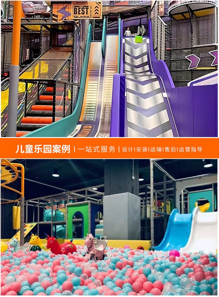 无动力儿童游乐设备生产厂家的崛起(探索安全、环保且富有教育意义的未来游乐场选择)
