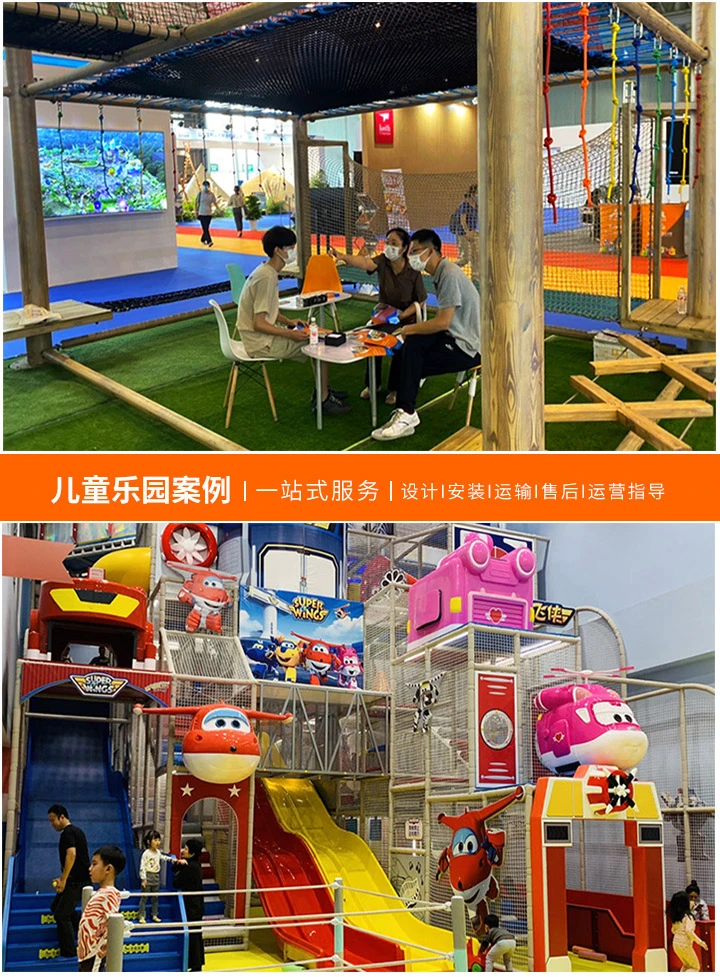 北京儿童乐园设备厂家电话大全，打造安全与乐趣并存的儿童游乐空间