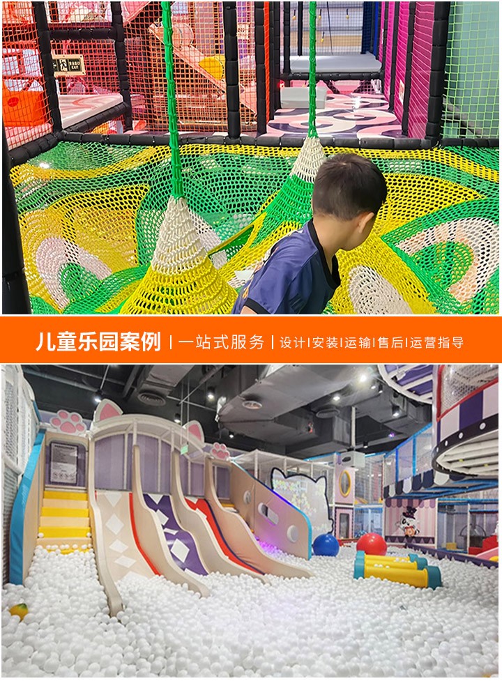 为快乐童年添彩——儿童游乐设备租赁全攻略，一站式解决家长选择困难症，让孩子们尽情嬉戏！