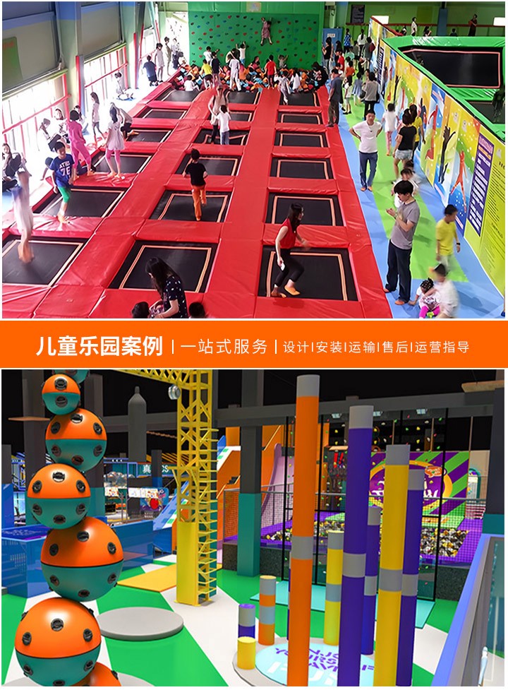 租赁儿童乐园设备，为孩子们的快乐投资，如何选择合适的儿童乐园设备，打造完美游乐场