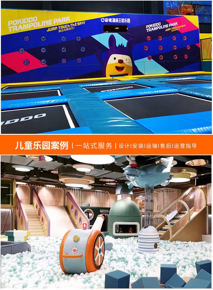 探索未来儿童的欢乐天地(最新儿童游乐园效果图大公开)