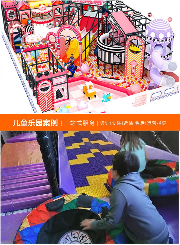 儿童乐园装修设计图要多少钱### 打造梦幻空间的投资指南
