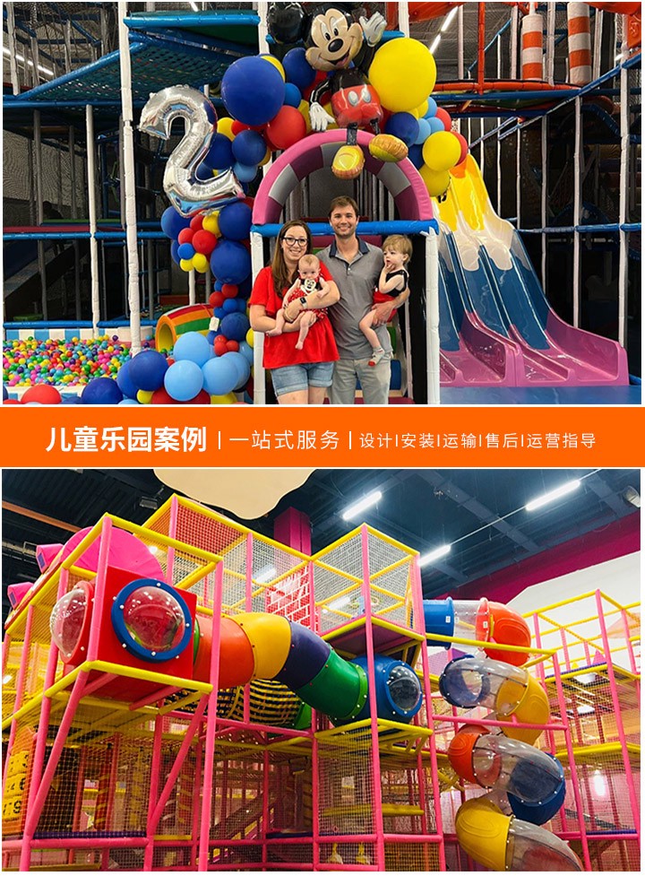 儿童乐园游乐场设备批发指南，如何找到可靠的设备供应商和最佳地点选择