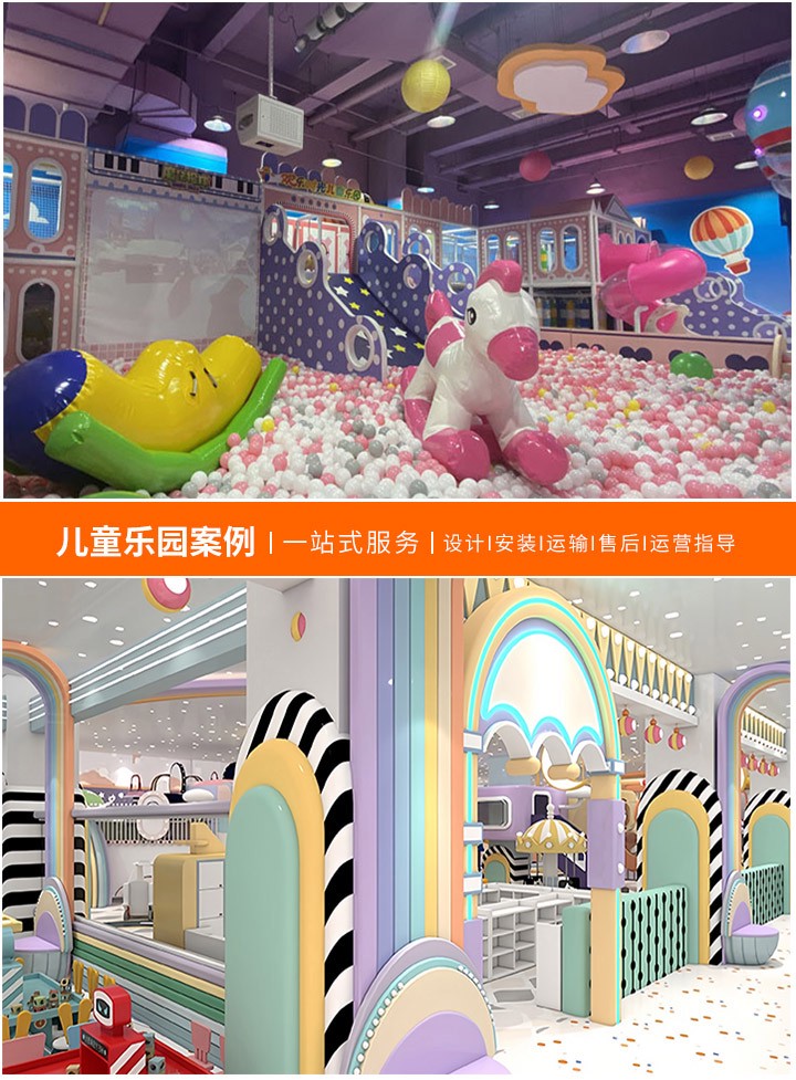 揭秘儿童乐园装修费用标准文件，从预算到执行，一文掌握关键要素