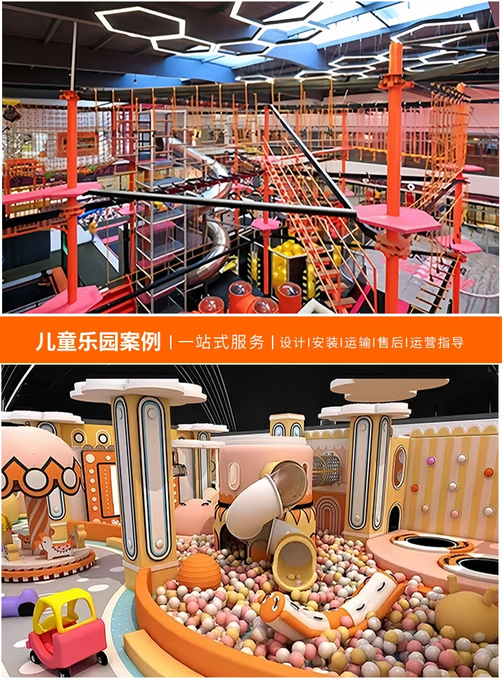 探索无限乐趣，大型游乐设备项目大全(从过山车到旋转木马，体验刺激与童真的完美融合)
