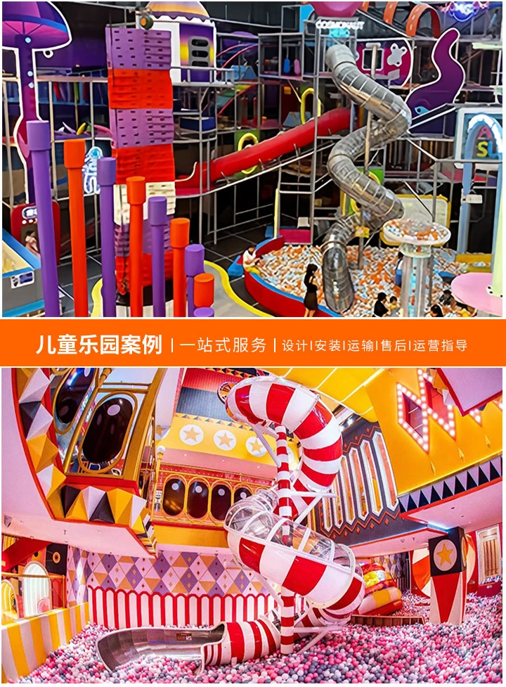 儿童乐园的奇幻之旅(探寻那些名字好听的游乐设备)