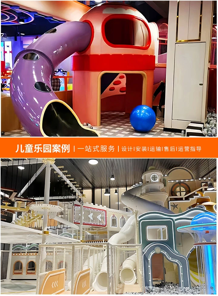 揭秘儿童乐园加盟费用的奥秘，投资前必读，了解儿童乐园加盟成本与回报！