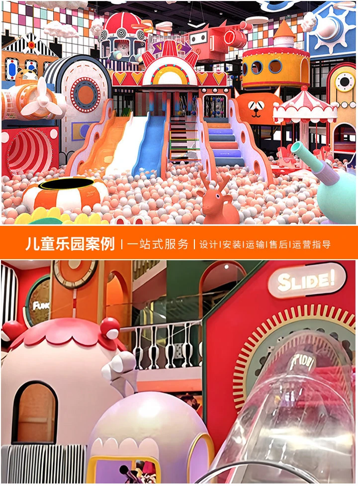 如何选择优质的儿童游乐场游乐设备厂家(确保孩子们的快乐与安全)