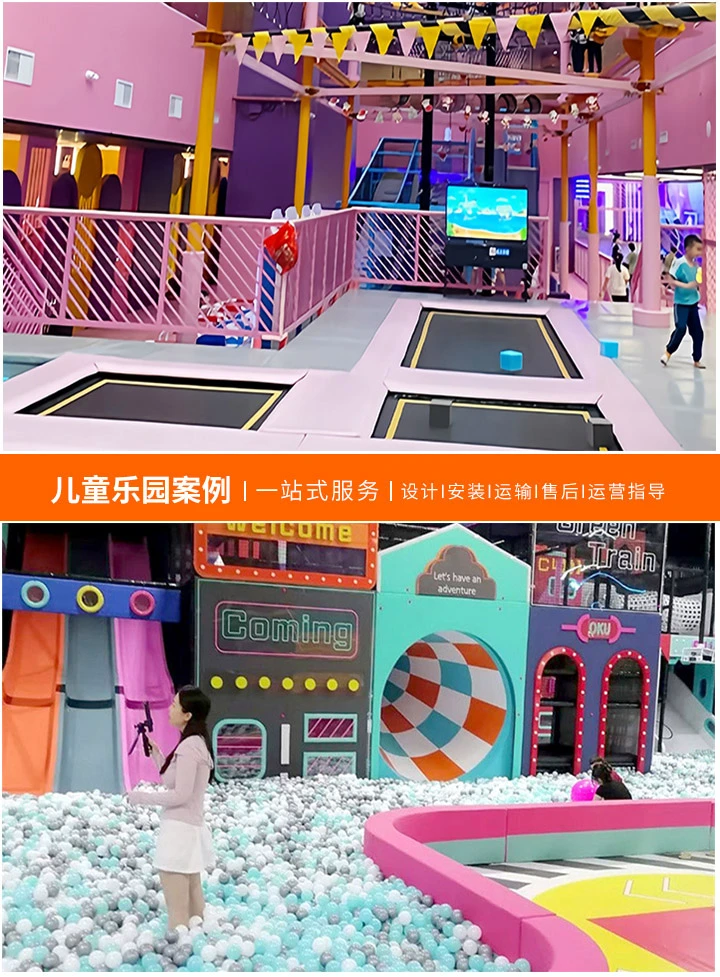 儿童游乐园是否需要办理娱乐场所经营许可证？，法规解读与申请流程全解析
