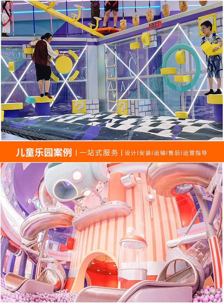 儿童乐园设计方案平面图，打造梦想中的欢乐天地
