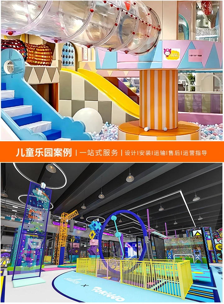 儿童游乐场的精彩世界，探索孩子们的欢乐天地