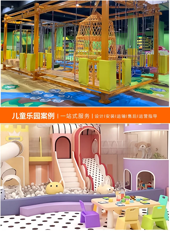 儿童游乐场投资前景分析(赚钱还是亏损？了解儿童游乐场的盈利之道)