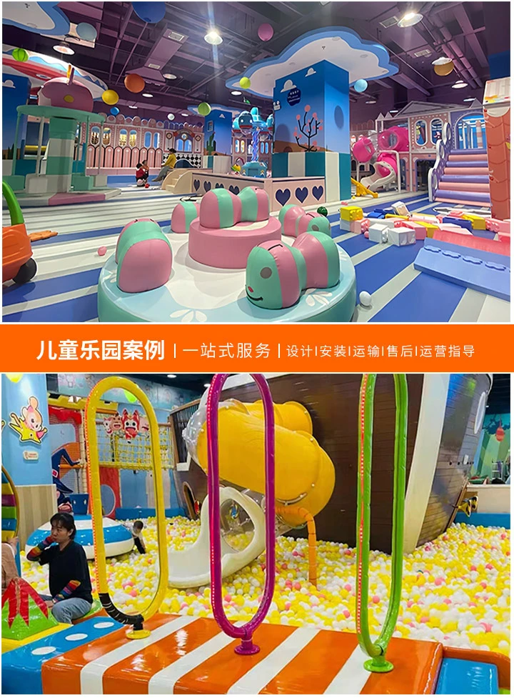 儿童游乐场设备大全(探索欢乐世界的多彩选择)