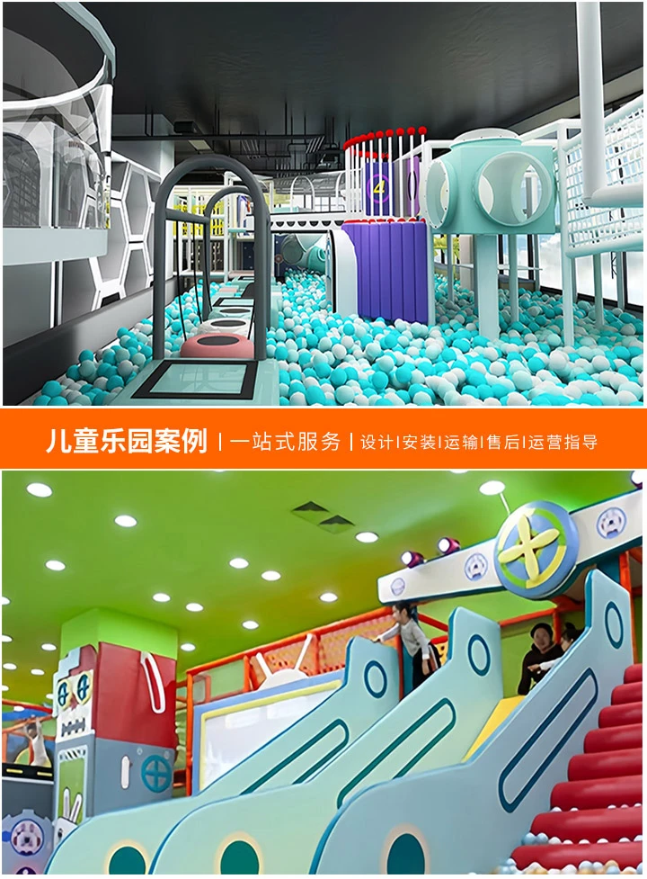 投资儿童乐园加盟，打开财富之门(探索儿童乐园加盟的优势与前景)
