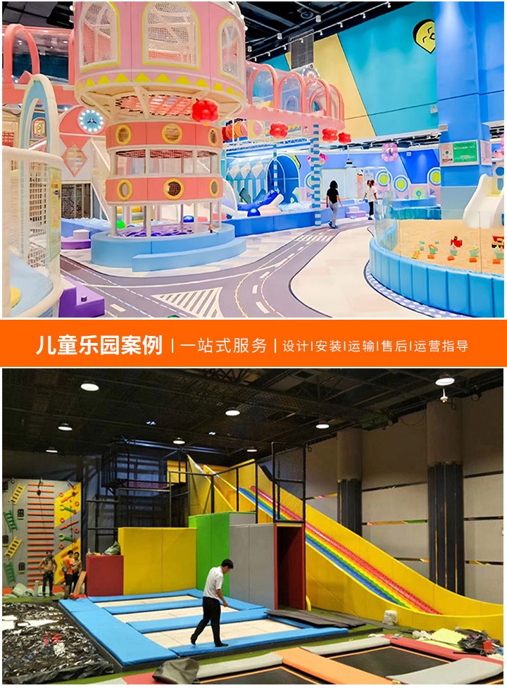儿童乐园设备大全厂家，选择与合作指南，如何找到最适合的儿童游乐设施供应商