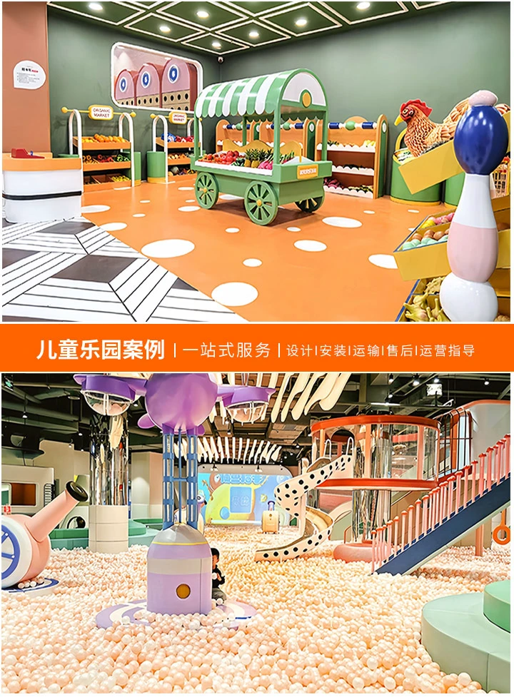亲子乐园游乐设备的全面解析(从设计到维护，打造安全快乐的儿童乐园空间)