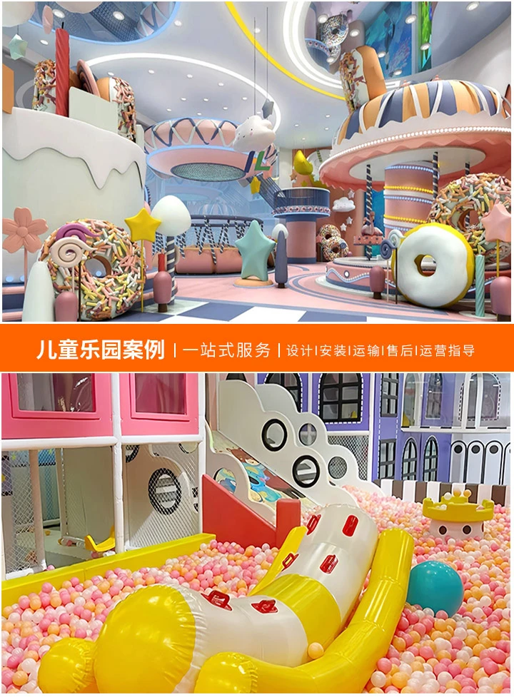 打造梦幻儿童乐园，创意与实用的平面设计图解析(探索如何通过精心设计的平面图提升儿童游乐体验)