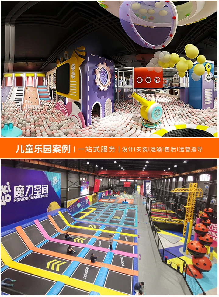 户外公园儿童乐园设备的选择与安全指南(如何为孩子们打造一个既有趣又安全的游乐环境)