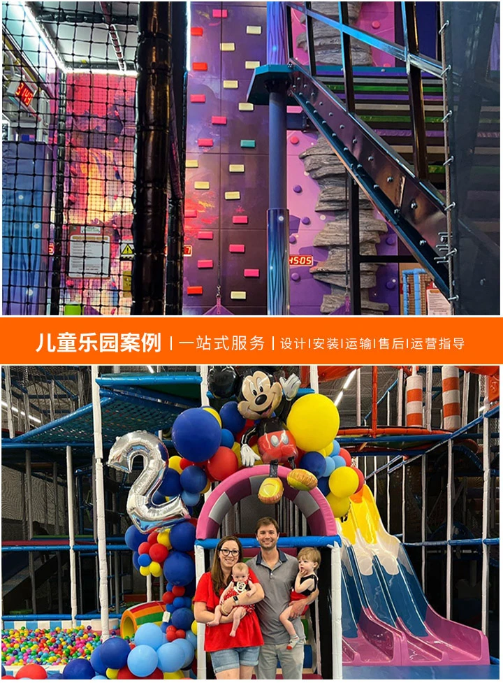 儿童乐园加盟的利与弊，深入探讨是否需要选择加盟模式开设儿童乐园