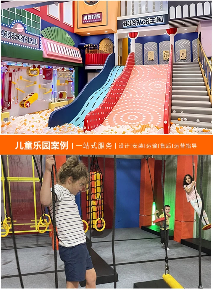 选择儿童乐园游乐设备厂家的五大要素，如何找到合适的合作伙伴来打造梦幻游乐场