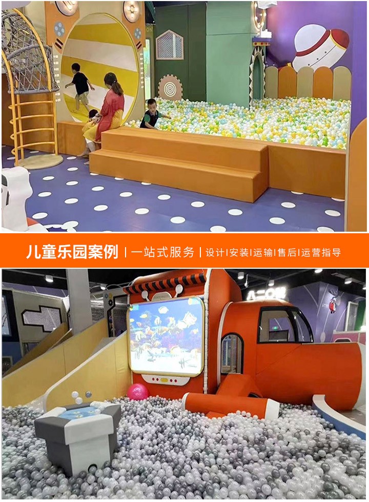 构建双赢合作，游乐设备合作协议书范本解读(确保安全与效益，制定专业协议的重要性)