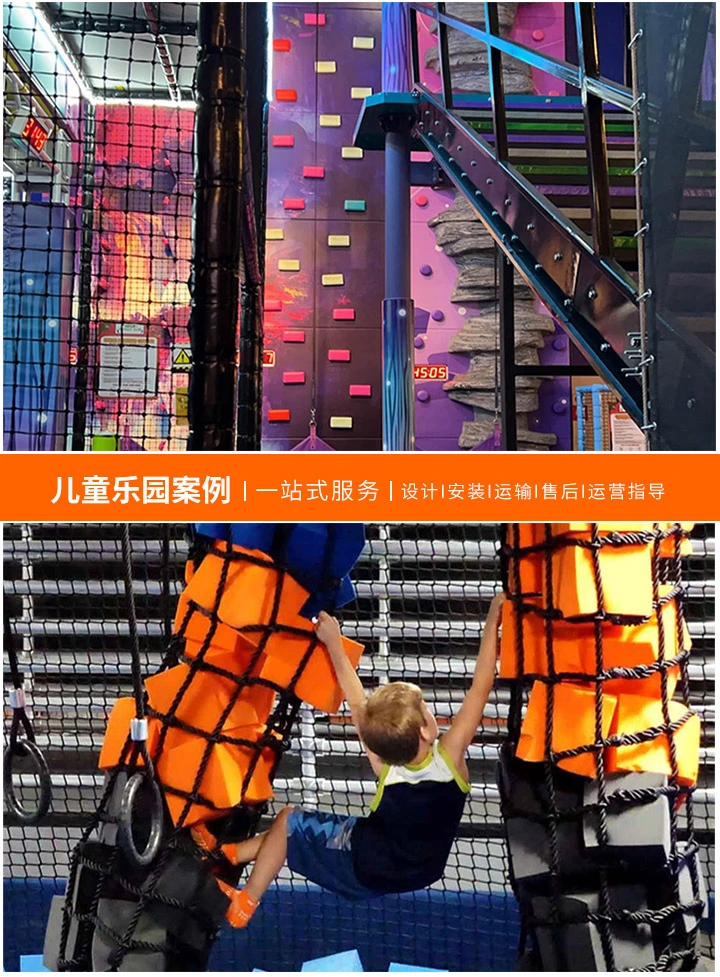 探究无动力游乐设备安全标准，保障儿童娱乐安全的重要措施