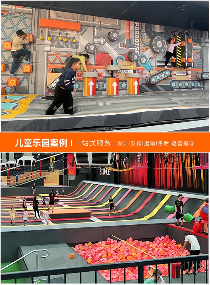 儿童乐园设备厂家排名揭晓，优质品牌引领行业发展(从创新设计到安全保障，全面解析顶尖厂家优势)