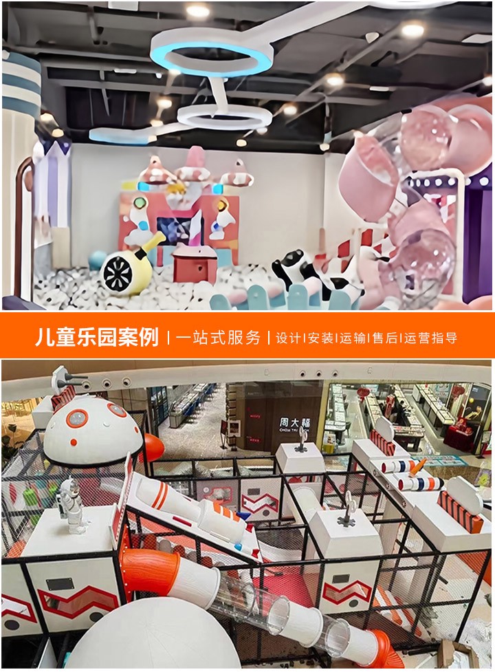 如何办理儿童游乐场经营许可证，全面指南(确保合法运营的关键步骤和注意事项)