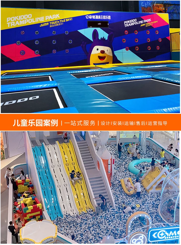 儿童乐园装修成本解析，如何控制预算并实现理想中的乐园设计？