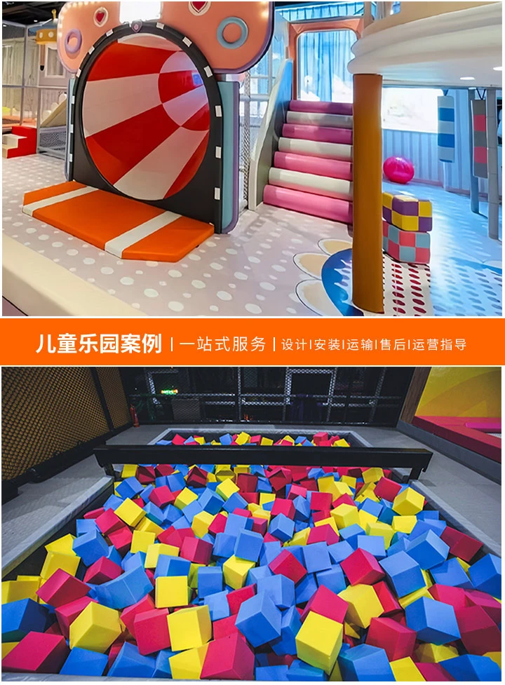 探索游乐设备行业的领跑者(揭晓前十名直营游乐设备厂家的奥秘)