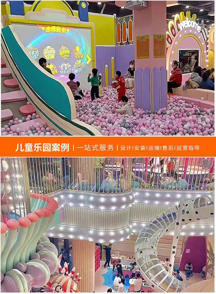 淘气堡游乐设施厂家的选择与合作指南  ，如何挑选可靠的淘气堡设备供应商并建立长期合作关系