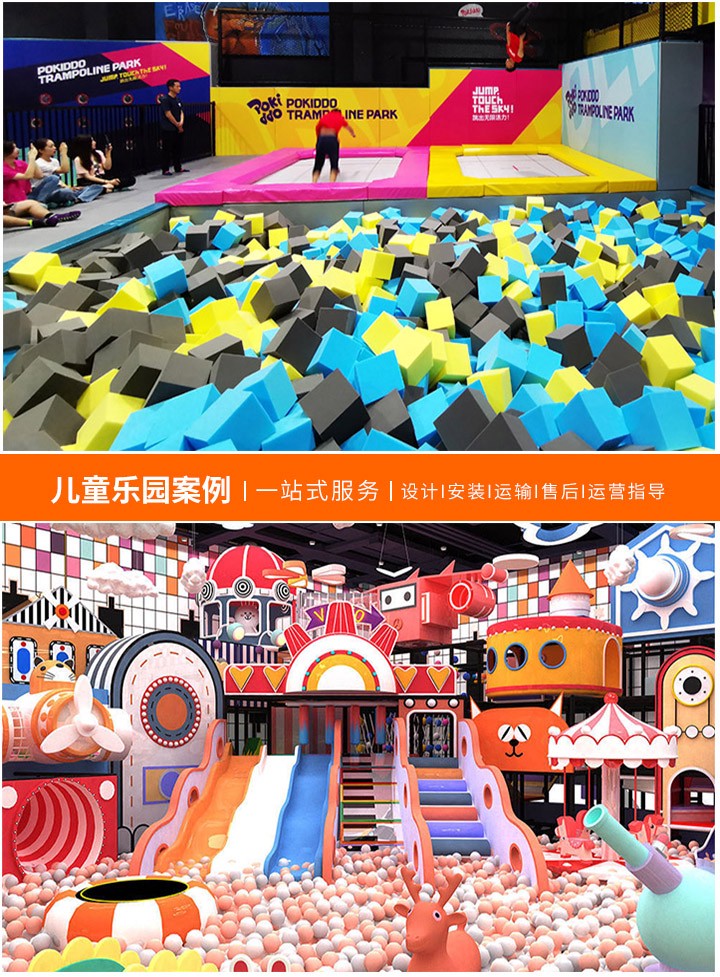 探索儿童游乐场的极致乐趣，全球最佳儿童游乐场盘点，让孩子们尽情玩耍！