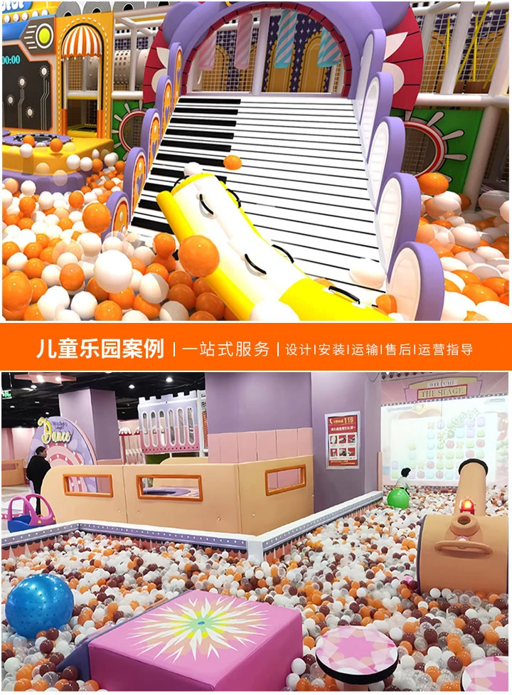 新型大型游乐设备，未来娱乐的新纪元(探索创新与安全的完美结合)