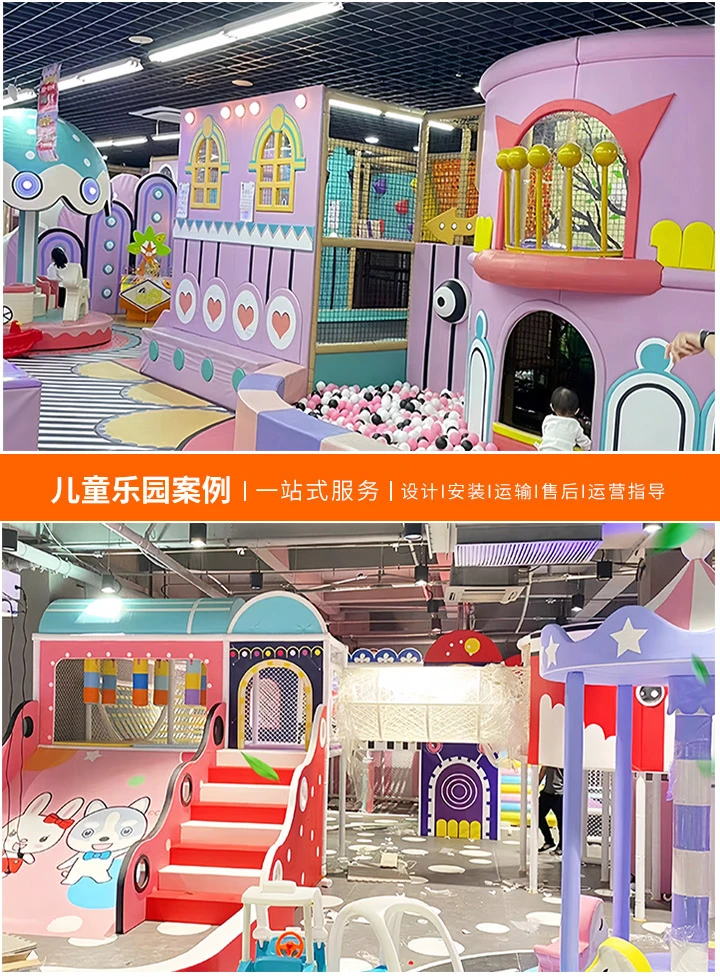 如何打造儿童游乐场——简单又实用的布置图(让孩子们拥有快乐的玩耍空间)