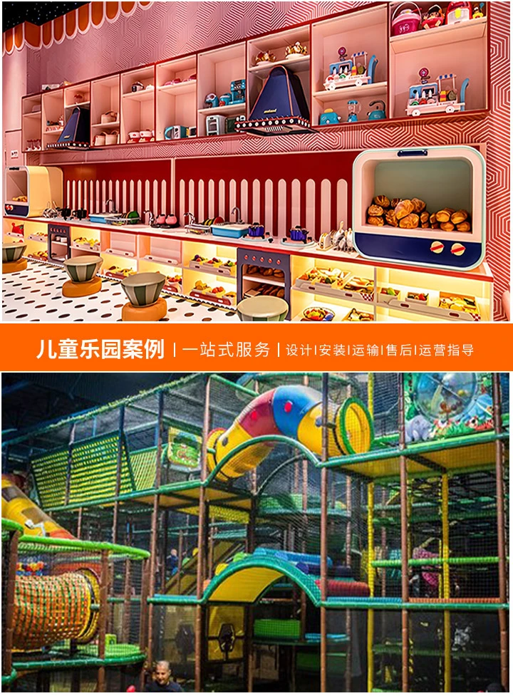 打造梦幻童年，儿童乐园合作协议签署(携手共创未来，共筑儿童快乐天地)