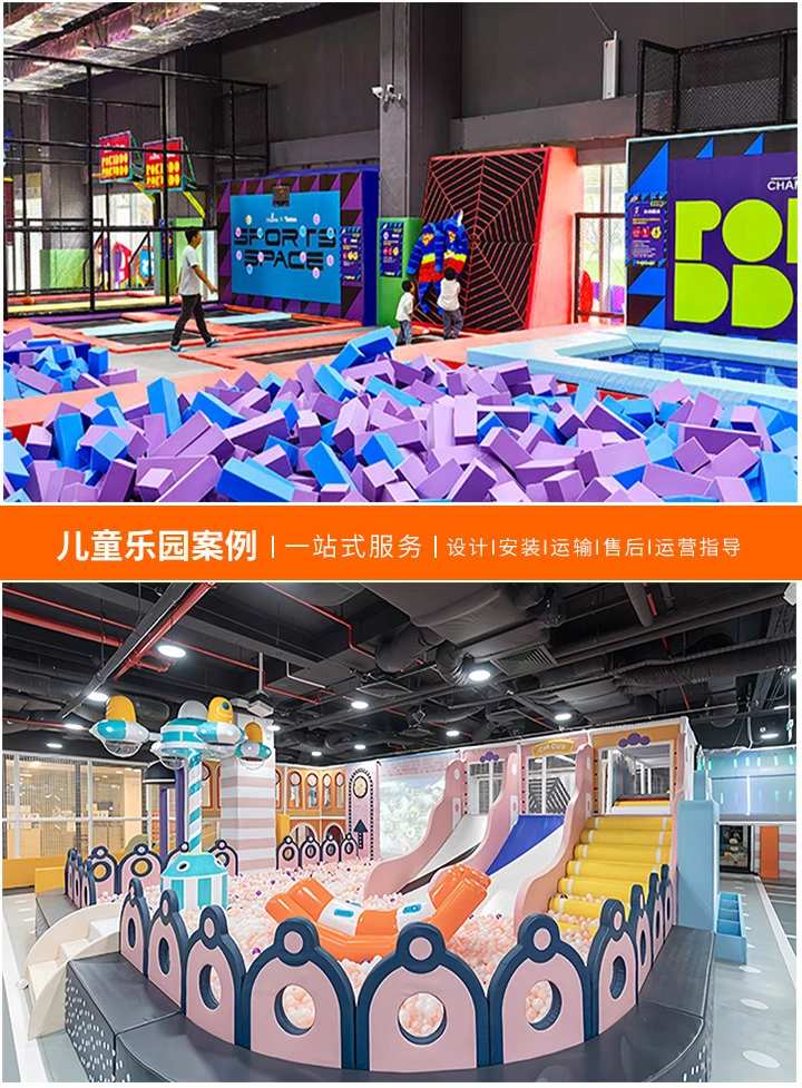 淘气堡儿童乐园连锁加盟电话多少？(一站式解答您的加盟疑问与流程指南)
