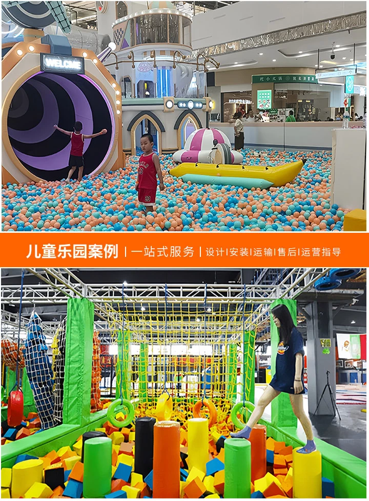 探索城市乐园，大型儿童游乐设备的绝佳去处：在繁华都市与自然公园中寻找乐趣的宝藏