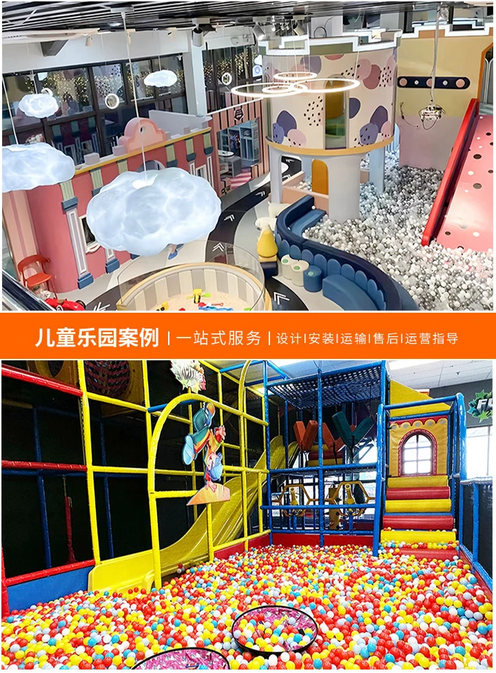 儿童大型游乐场设备批发，一站式解决方案(打造孩子们的欢乐天地，让快乐成长无忧无虑)