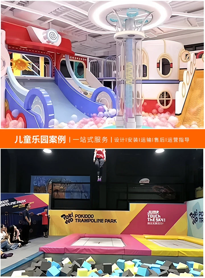 广州游乐园设备定制厂家指南，寻找专业定制游乐园设备的地址与技巧