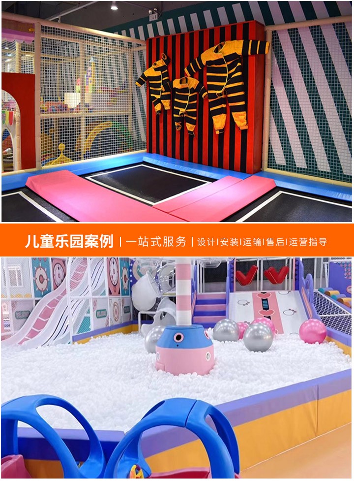 淘气堡乐园加盟费用详解，如何合理评估投资预算