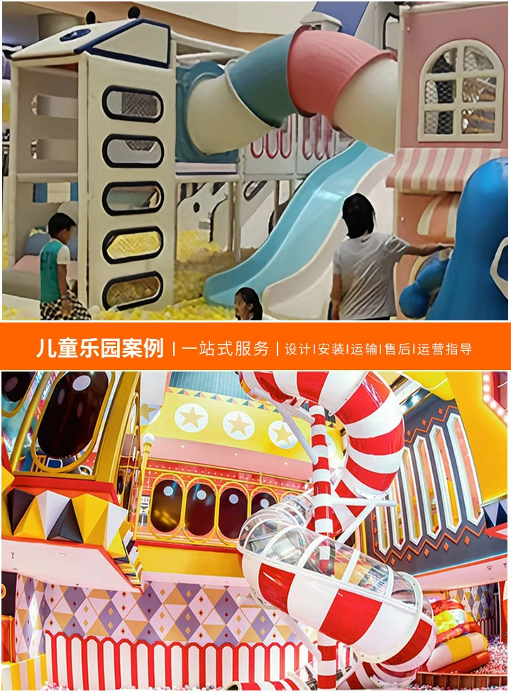 探索无动力儿童游乐设备的性价比之选，了解影响价格的因素与市场行情解析