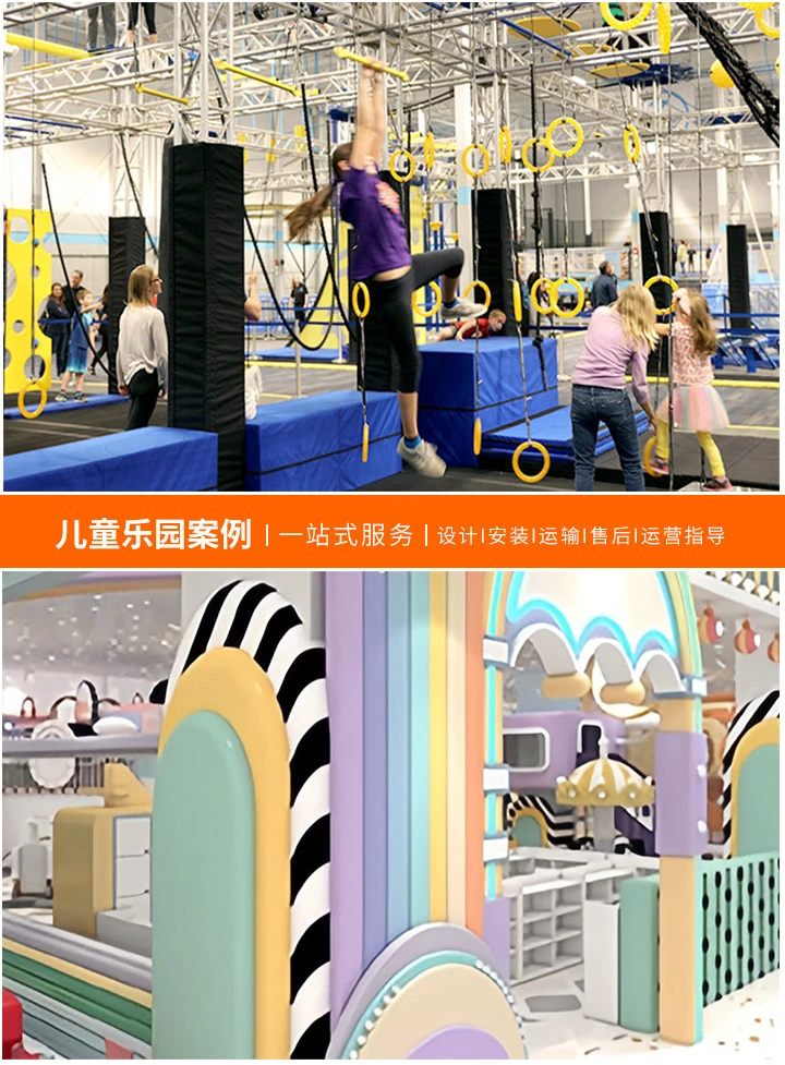 Exploring the Wonders of Children’s Playground Equipment(Discovering Popular Attractions and Their English Names)